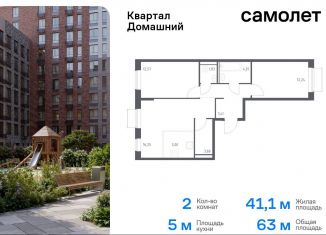 Продаю 2-комнатную квартиру, 63 м2, Москва, жилой комплекс Квартал Домашний, 2, район Марьино