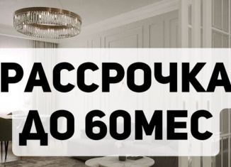 1-комнатная квартира на продажу, 43 м2, Дагестан, улица Амет-хан Султана, 21А