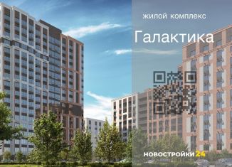 Двухкомнатная квартира на продажу, 60.6 м2, Воронежская область, улица Независимости, 78