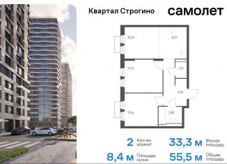 Продаю 2-ком. квартиру, 55.5 м2, Московская область, жилой комплекс Квартал Строгино, к2