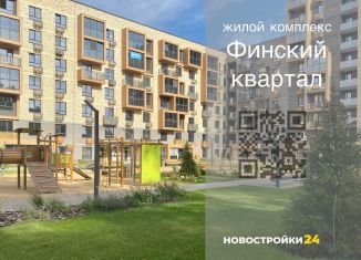 3-комнатная квартира на продажу, 90.3 м2, посёлок Солнечный