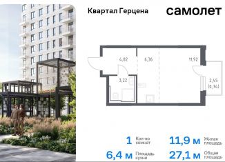 Продаю 1-комнатную квартиру, 27.1 м2, Москва, жилой комплекс Квартал Герцена, к2, метро Орехово