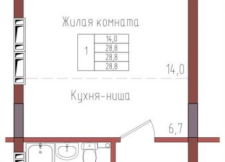 Продается квартира студия, 28.8 м2, Калининград, Центральный район