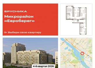 3-комнатная квартира на продажу, 82.7 м2, Новосибирск