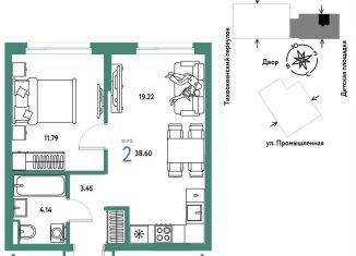 Продажа 2-комнатной квартиры, 38.6 м2, Тюмень, Центральный округ