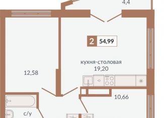 Продаю 2-комнатную квартиру, 55 м2, Екатеринбург, метро Геологическая