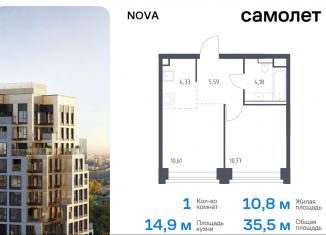 1-комнатная квартира на продажу, 35.5 м2, Москва, жилой комплекс Нова, к3