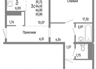 Продаю трехкомнатную квартиру, 64.9 м2, Челябинск, Советский район, Нефтебазовая улица, 1к2