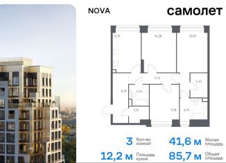 3-ком. квартира на продажу, 85.7 м2, Москва, жилой комплекс Нова, к1