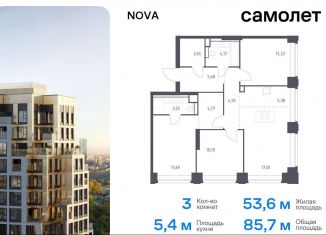 Трехкомнатная квартира на продажу, 85.7 м2, Москва, жилой комплекс Нова, к3