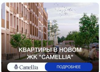 Продажа однокомнатной квартиры, 34 м2, Дагестан