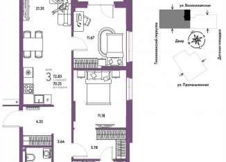 3-комнатная квартира на продажу, 72.8 м2, Тюмень, Центральный округ