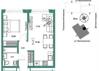 Продается 2-комнатная квартира, 37.1 м2, Тюмень, Центральный округ