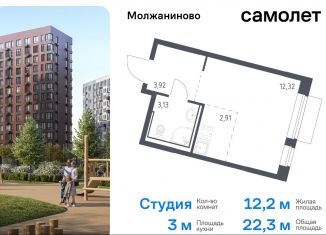 Продам квартиру студию, 22.3 м2, Москва, жилой комплекс Молжаниново, к4, САО