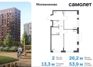 Продаю 2-ком. квартиру, 53.9 м2, Москва, жилой комплекс Молжаниново, к4, САО