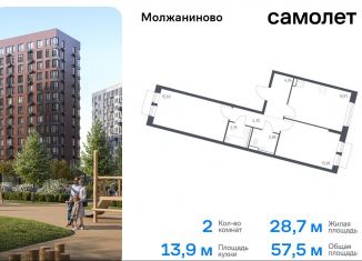 Продам 2-ком. квартиру, 57.5 м2, Москва, жилой комплекс Молжаниново, к4, САО