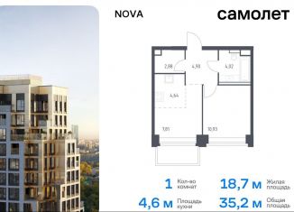 Продам однокомнатную квартиру, 35.2 м2, Москва, жилой комплекс Нова, к3