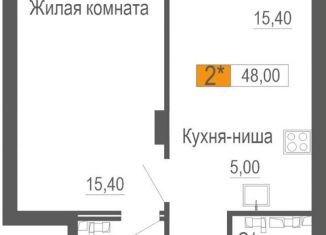 Продажа 2-ком. квартиры, 48 м2, Свердловская область