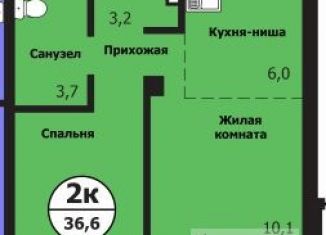 Продаю двухкомнатную квартиру, 36.6 м2, Красноярск