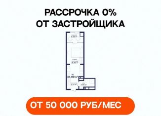 1-комнатная квартира на продажу, 34 м2, Дагестан