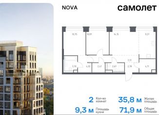 Продаю 2-комнатную квартиру, 71.9 м2, Москва, жилой комплекс Нова, к1