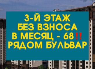 Продаю трехкомнатную квартиру, 56.6 м2, Чечня, проспект В.В. Путина, 16