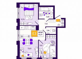 Продается двухкомнатная квартира, 50.2 м2, Тула, Зареченский территориальный округ