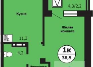 Продажа 1-ком. квартиры, 38.7 м2, Красноярск