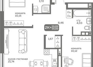 Двухкомнатная квартира на продажу, 59.9 м2, Тюмень, Калининский округ, улица Вадима Бованенко, 10