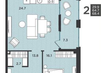 Продажа 2-комнатной квартиры, 68.4 м2, Архангельская область