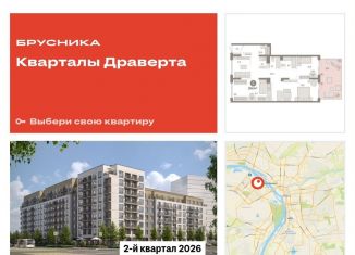 Продаю 3-ком. квартиру, 109.9 м2, Омская область