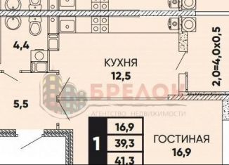 1-комнатная квартира на продажу, 43 м2, Ростов-на-Дону, Пролетарский район, Берберовская улица, 26с1