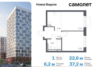 Продается однокомнатная квартира, 37.2 м2, Московская область, жилой комплекс Новое Видное, 13.1