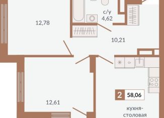 Продажа 2-комнатной квартиры, 58.1 м2, Екатеринбург, метро Геологическая