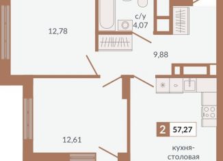 Продаю 2-комнатную квартиру, 57.3 м2, Екатеринбург, метро Геологическая