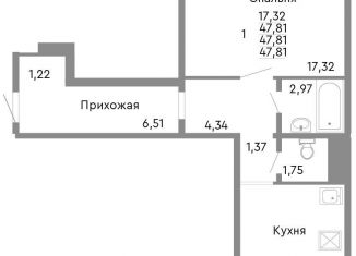 1-комнатная квартира на продажу, 47.8 м2, Челябинск, Советский район, Нефтебазовая улица, 1к2