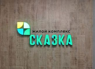 Продаю 1-комнатную квартиру, 40 м2, Ростов-на-Дону, улица Жмайлова, 19А