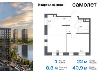 Продам 1-комнатную квартиру, 40.9 м2, Москва, ЮВАО, Шоссейная улица, 90с59