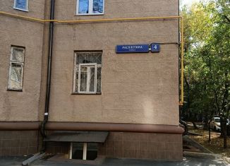 Офис на продажу, 119 м2, Москва, улица Расплетина, 4к1