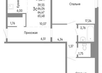 Продажа 3-ком. квартиры, 64.5 м2, Челябинская область, Нефтебазовая улица, 1к2