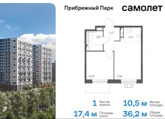 Продам 1-комнатную квартиру, 36.2 м2, село Ям, жилой комплекс Прибрежный Парк, 8.3