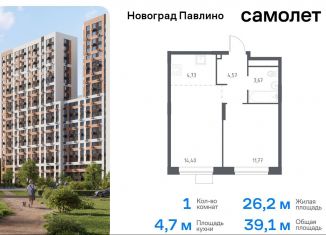 Продается 1-комнатная квартира, 39.1 м2, Московская область, жилой квартал Новоград Павлино, к34