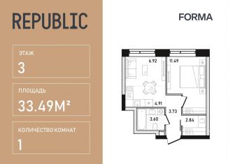 Продам 1-комнатную квартиру, 33.5 м2, Москва, улица Пресненский Вал, 27с2, Пресненский район