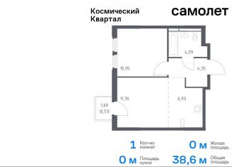 Продажа 1-комнатной квартиры, 38.6 м2, Московская область