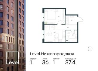 Продам 1-ком. квартиру, 37.4 м2, Москва, метро Нижегородская