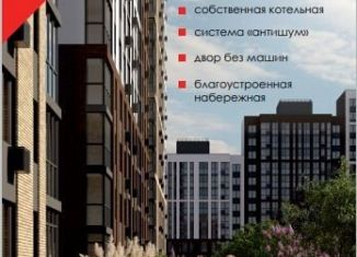 Продаю 1-ком. квартиру, 38.8 м2, село Осиновая Гора, Восточная улица, 20