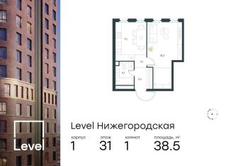 Продам 1-ком. квартиру, 38.5 м2, Москва, метро Нижегородская