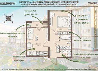 Продаю однокомнатную квартиру, 33.9 м2, Пензенская область