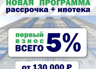 Продаю квартиру студию, 22.1 м2, село Михайловка, Новоуфимская улица, 13