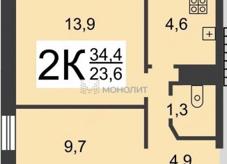 Продам 2-комнатную квартиру, 34.4 м2, Нижний Новгород, 2-я Дубравная улица, 2